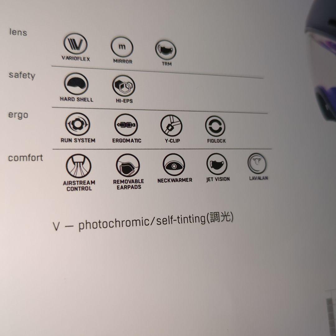 ALPINA スキー&スノボ 調光機能バイザーヘルメット