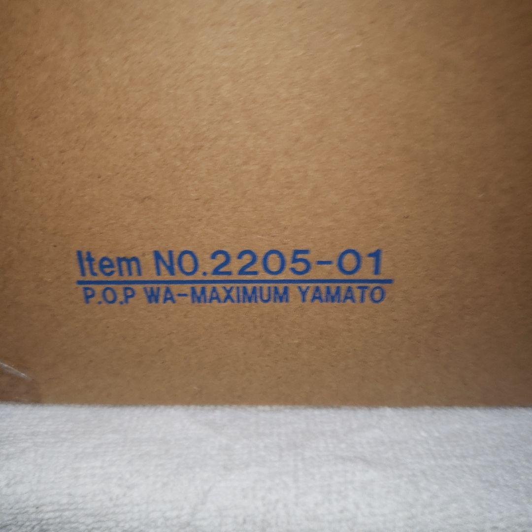 Portrait.Of.Pirates ワンピース “WA-MAXIMUM” …