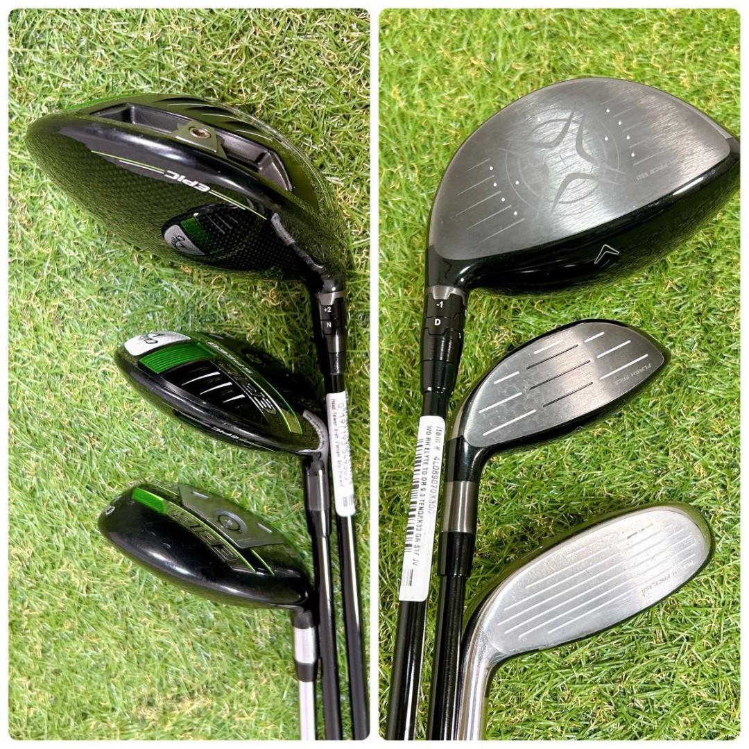 EPIC エピック　キャロウェイ ゴルフ クラブセット メンズ 初心者 右 S