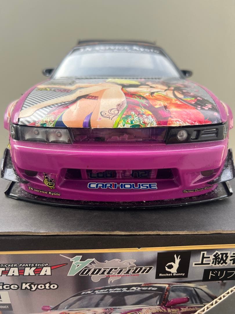 アディクション　S13