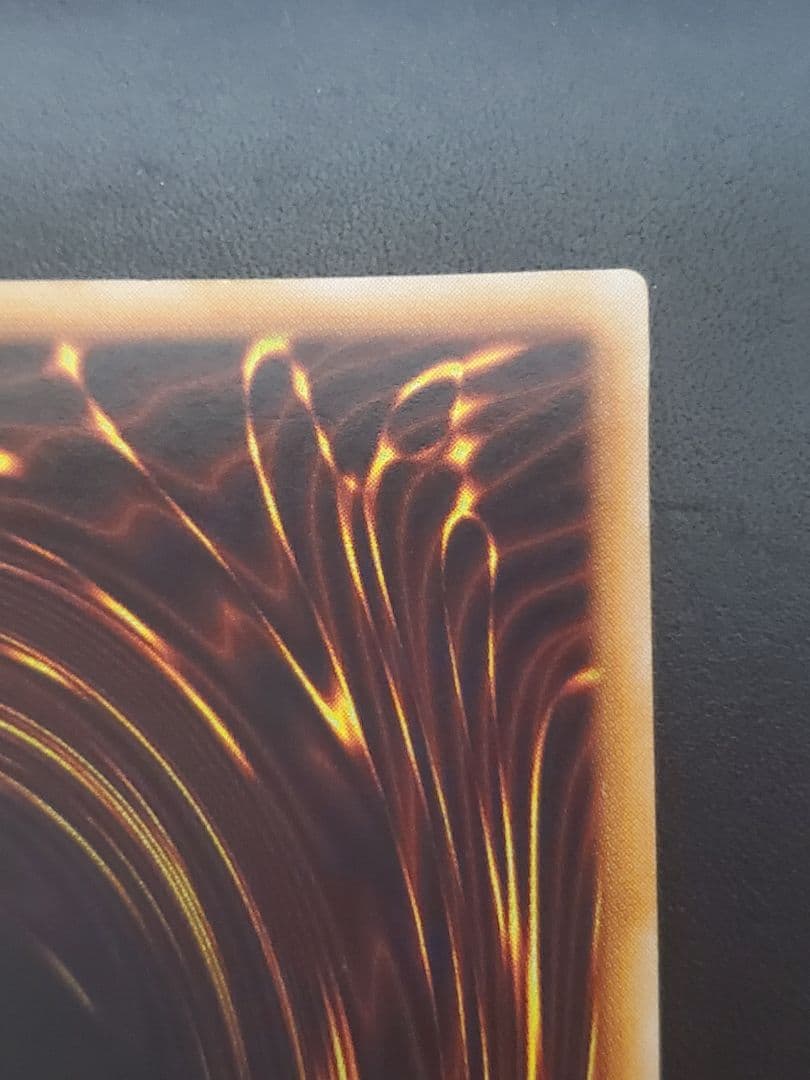 遊戯王　青眼の白龍　初期