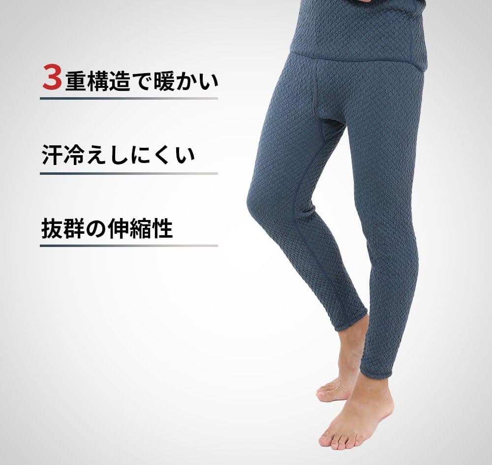 ひだまり　チョモランマ　紳士ズボン下　LL　防寒　肌着　QMS953 箱無し18