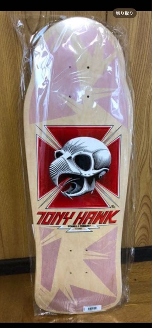 トニーホーク