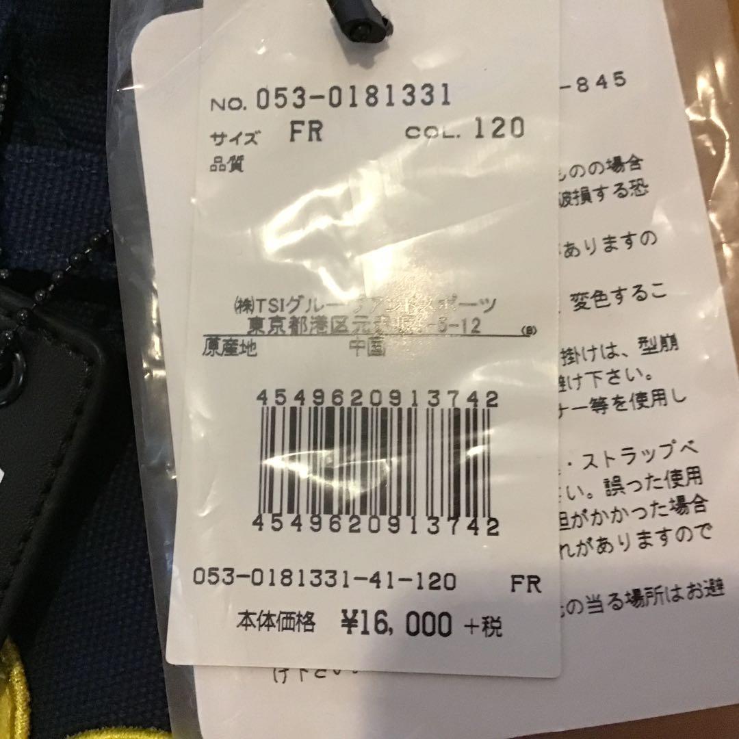 パーリーゲイツ⛳️カートバック新品未使用☆