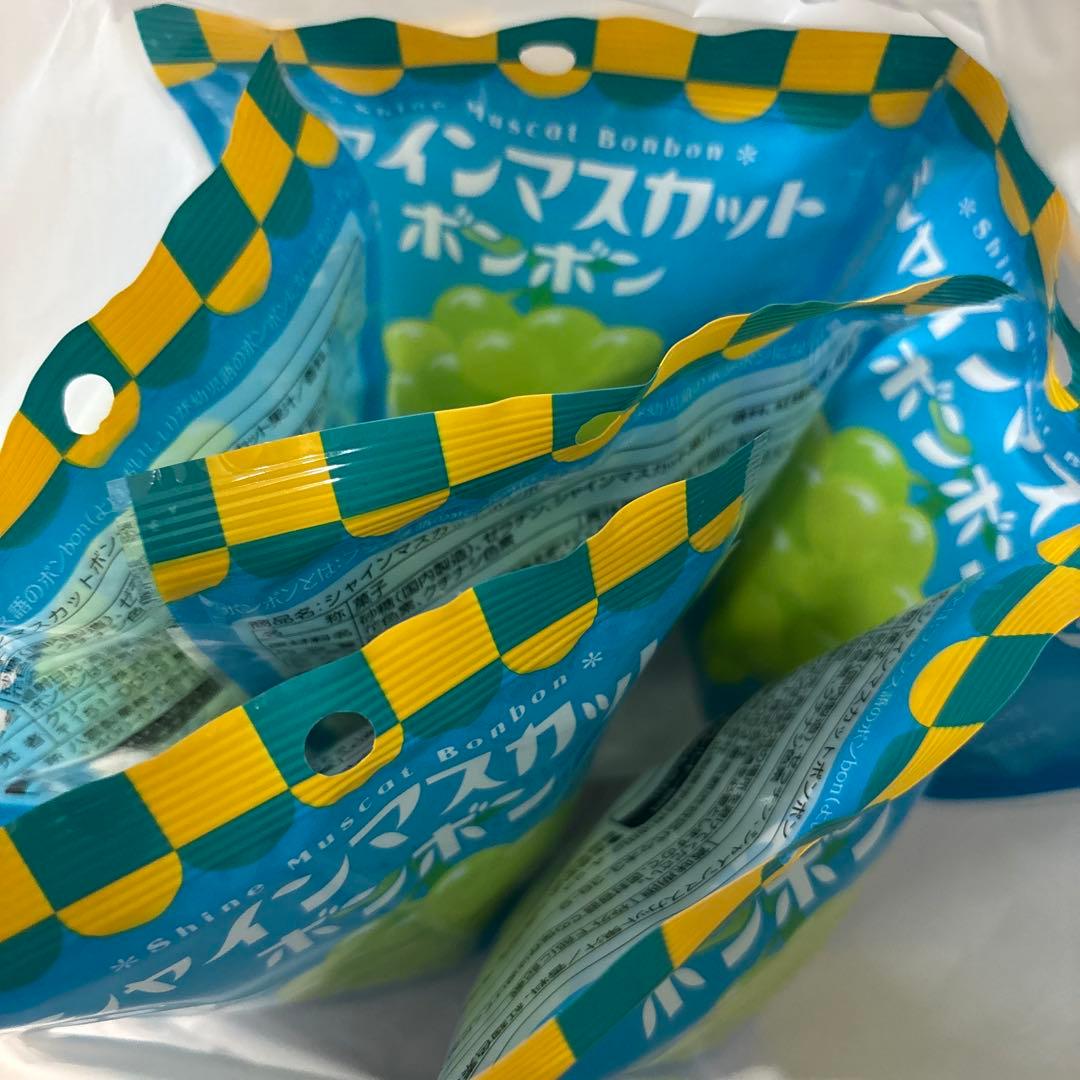 シャインマスカットボンボン　6袋　六袋
