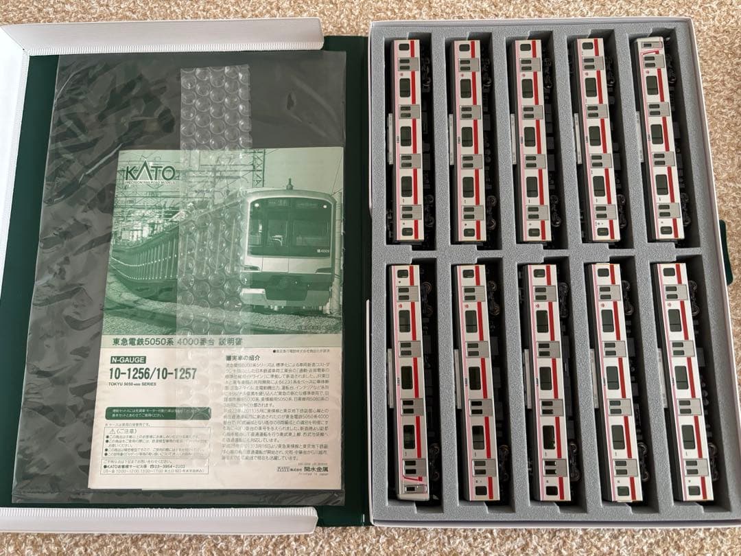 KATO 東急5050系4000番台 中古 ＆横浜高速鉄道Y500系 新品