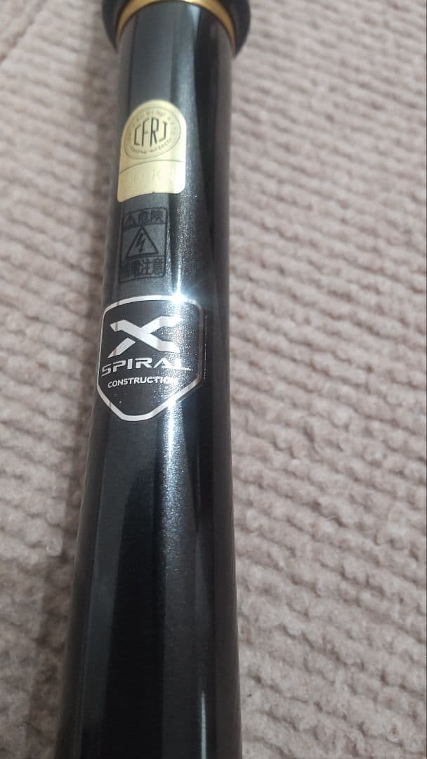 シマノ　マスターチューン　イソ　ライトチューン1.2/500