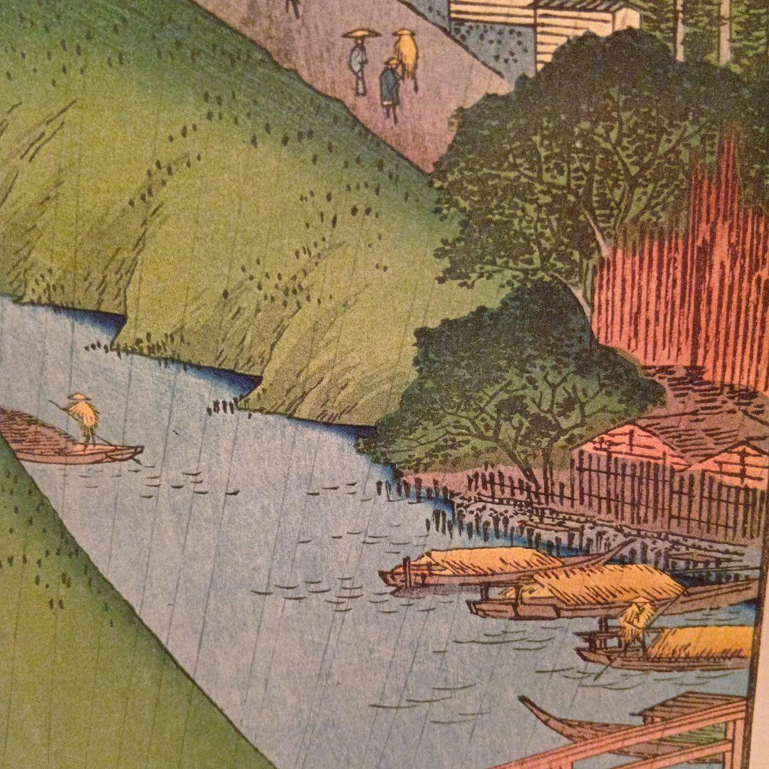 神田川　昌平橋　聖堂　東京千代田区文京区　歌川広重　江戸百景 レトロ浮世絵印刷物