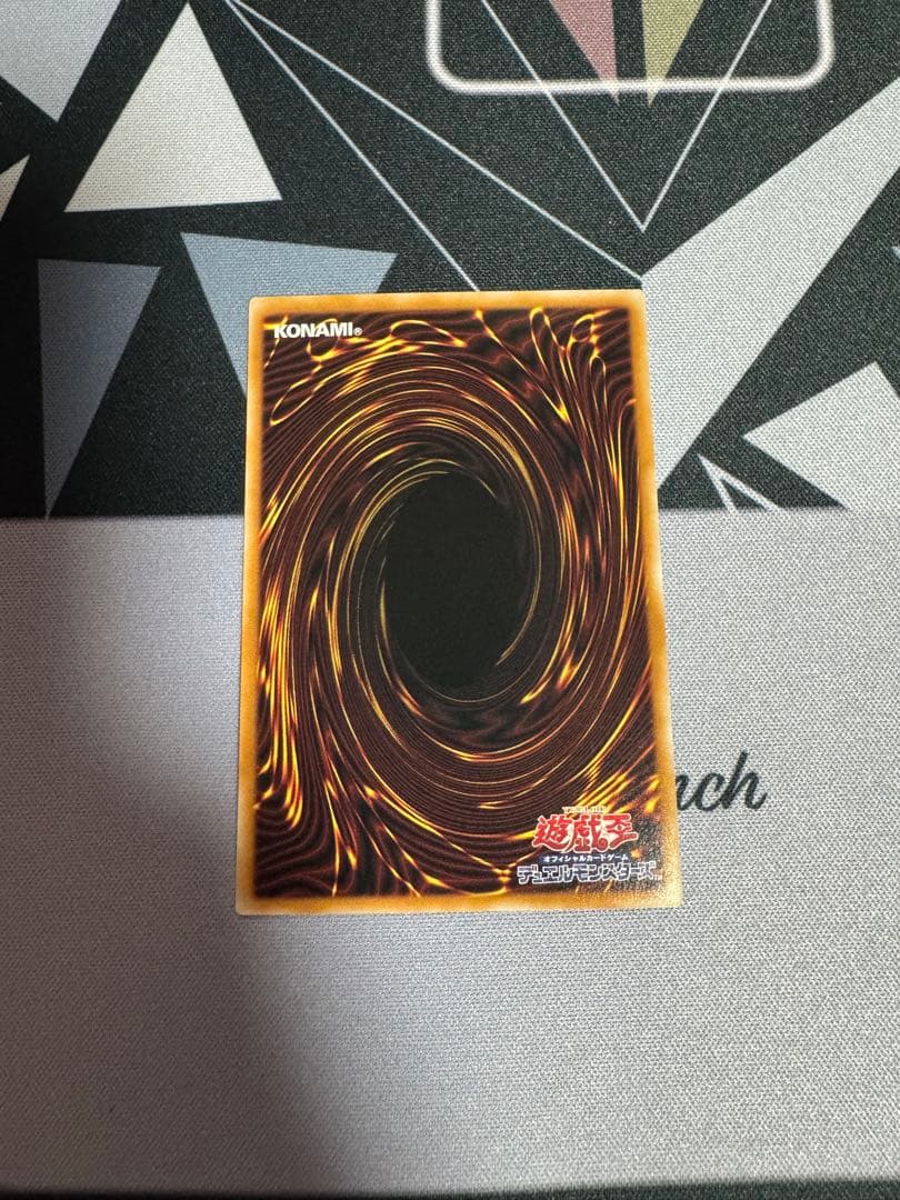 遊戯王 黒き竜のエクレシア プリシク プリズマ