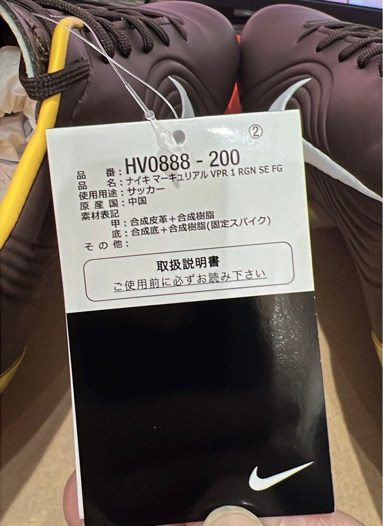 NIKE ズーム マーキュリアル ヴェイパー 1 RGN SE FG