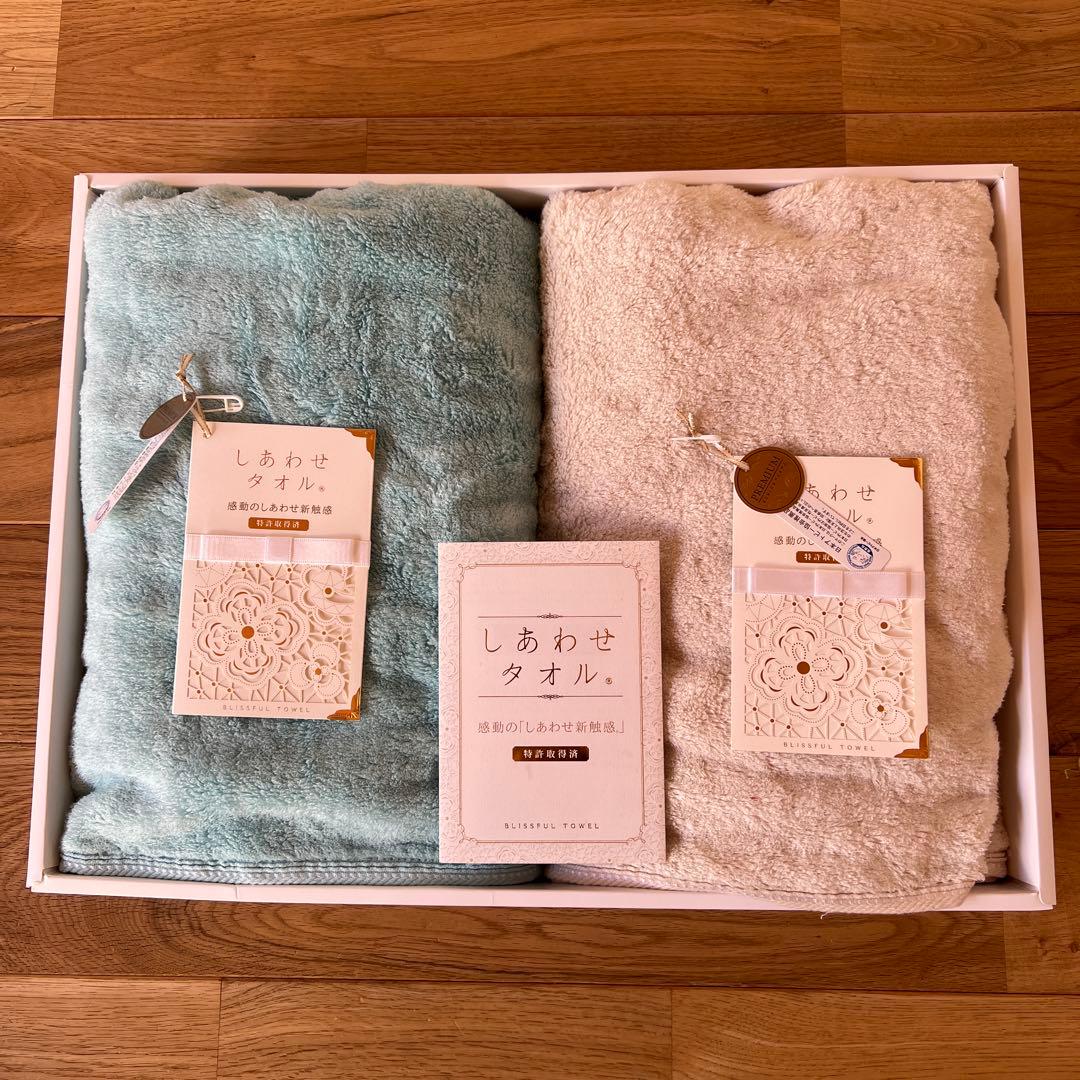 ウチノしあわせタオル　バスタオル2枚入り