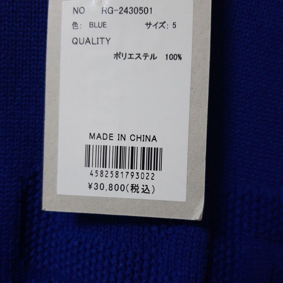 新品　ラッセルノ　メンズウエア　ベスト　定価30800　サイズ5