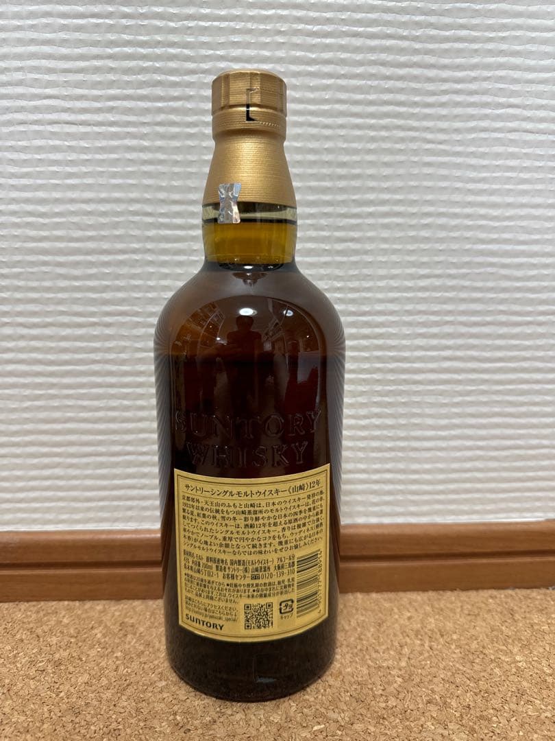 サントリー　山崎12年700m 白州12年700m 箱付き 2本セット