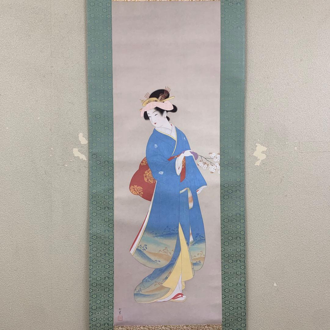 美品 掛け軸 上村松園筆「春信」桜美人 名画 解説付き