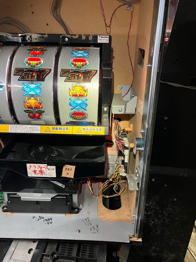 テラフォーマーズ スロットマシン