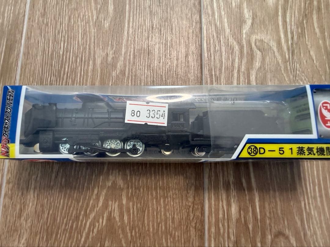 Nゲージ ダイキャスト まとめ売り ドリームセット JR東日本限定＋機関車4両