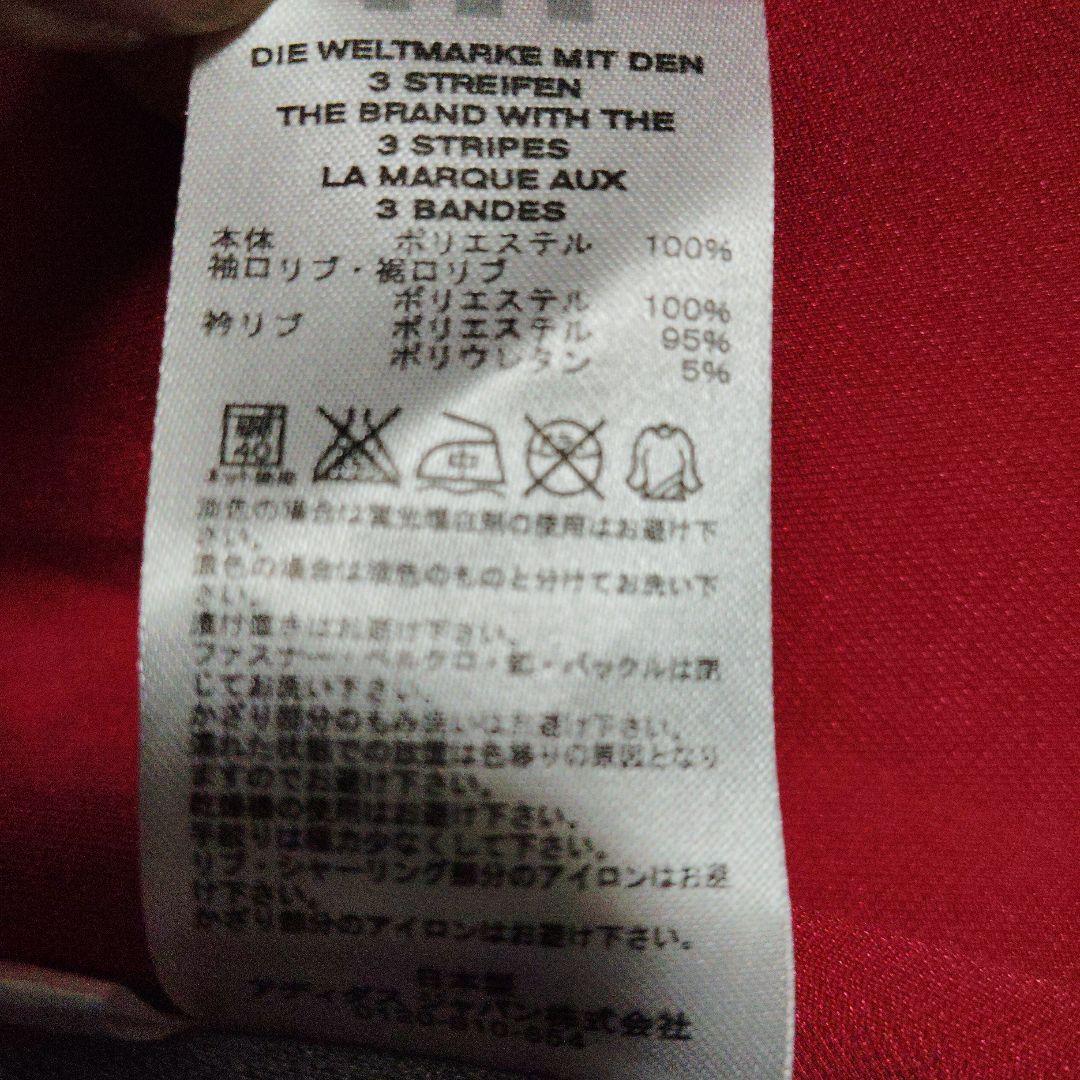 ☆adidas アディダス ACミラン トレーニングジャケット 日本製 L