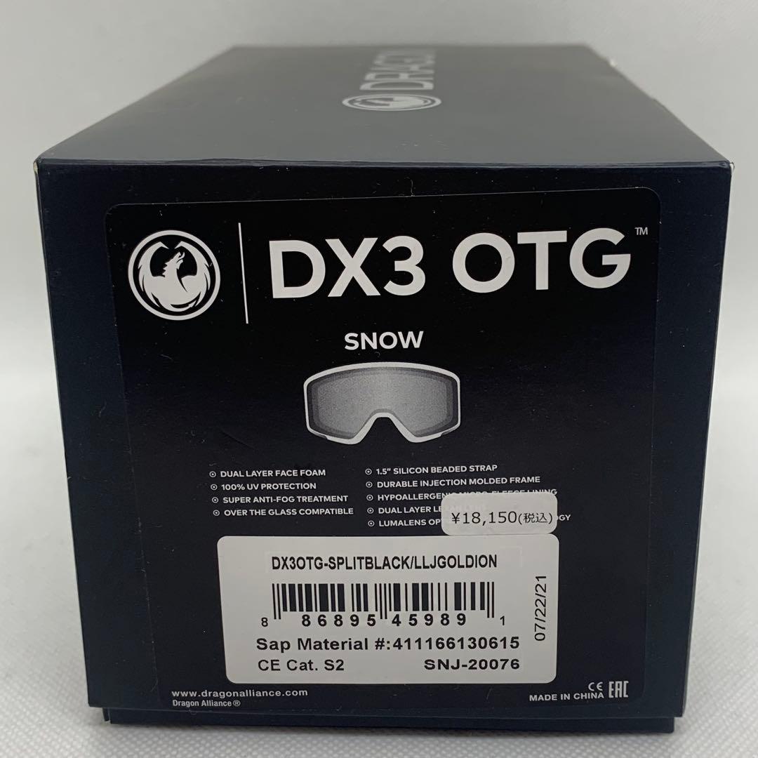 11m16 Dragon スキーゴーグル DX3 OTG