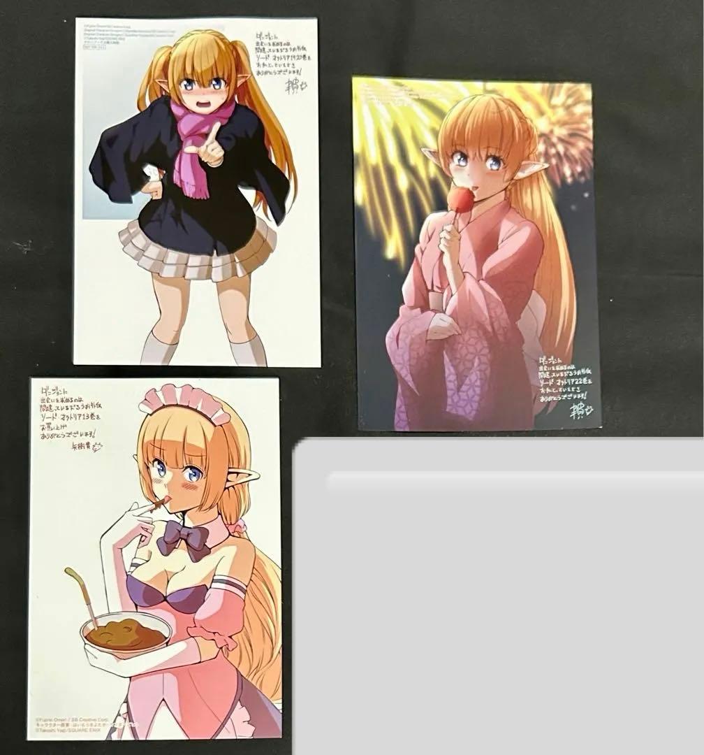 ダンジョンに出会いを求めるのは間違っているだろうか　特典　まとめ売り　ダンまち