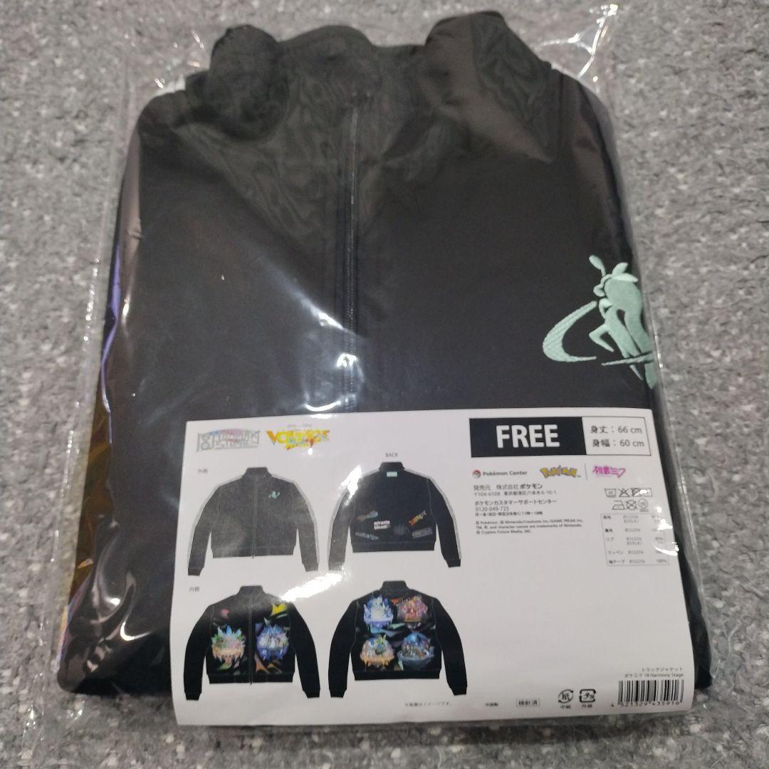トラックジャケット ポケミク 18 Harmony Stage