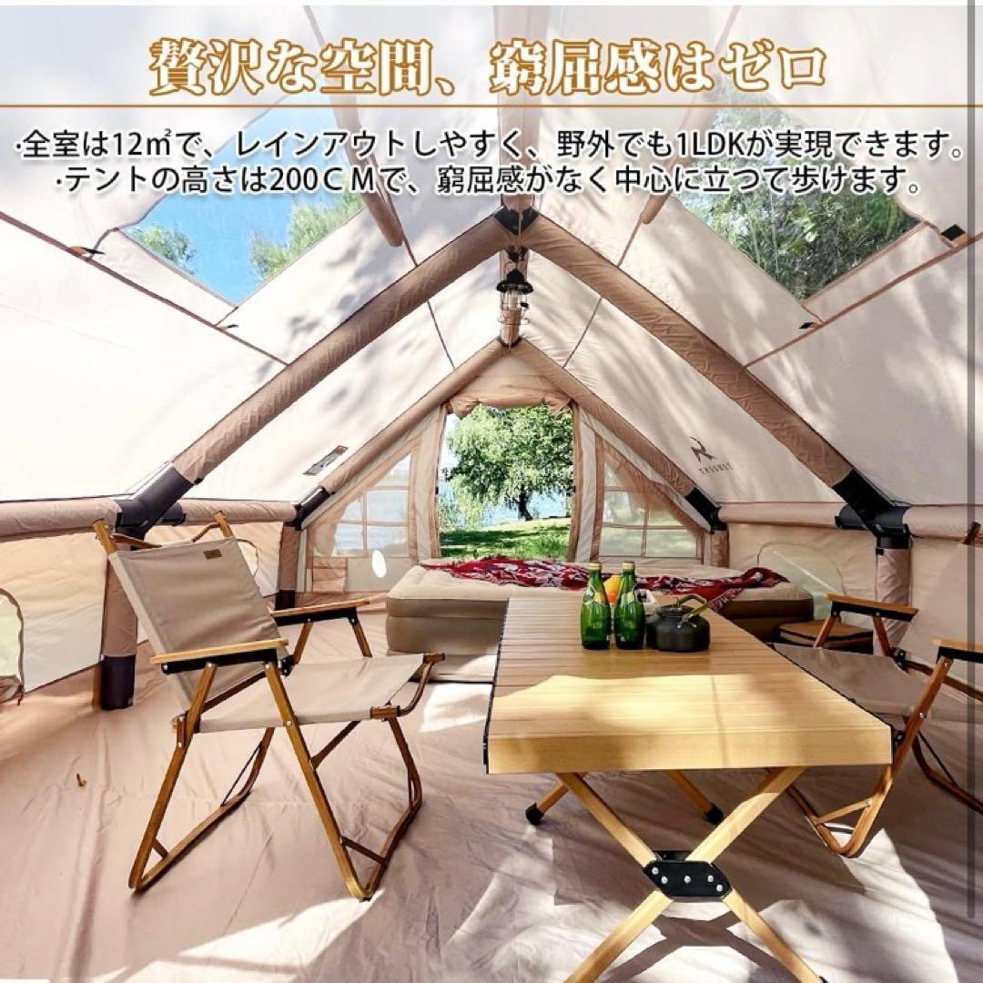 TOMOUNT インフレータブルテント エアーテント 300Dロッジ型 4~6人