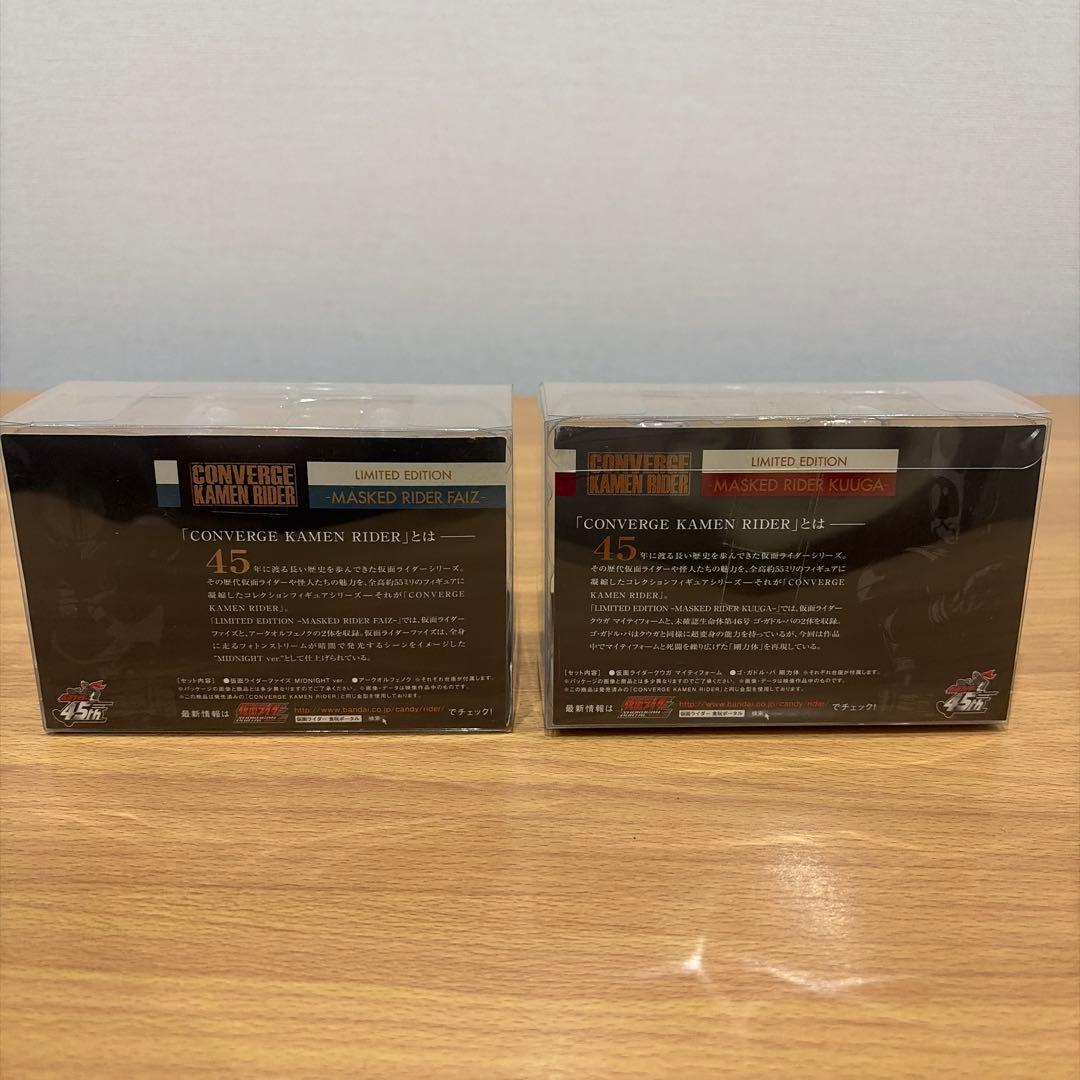 CONVERGE 仮面ライダー LIMITED EDTION 45th セット