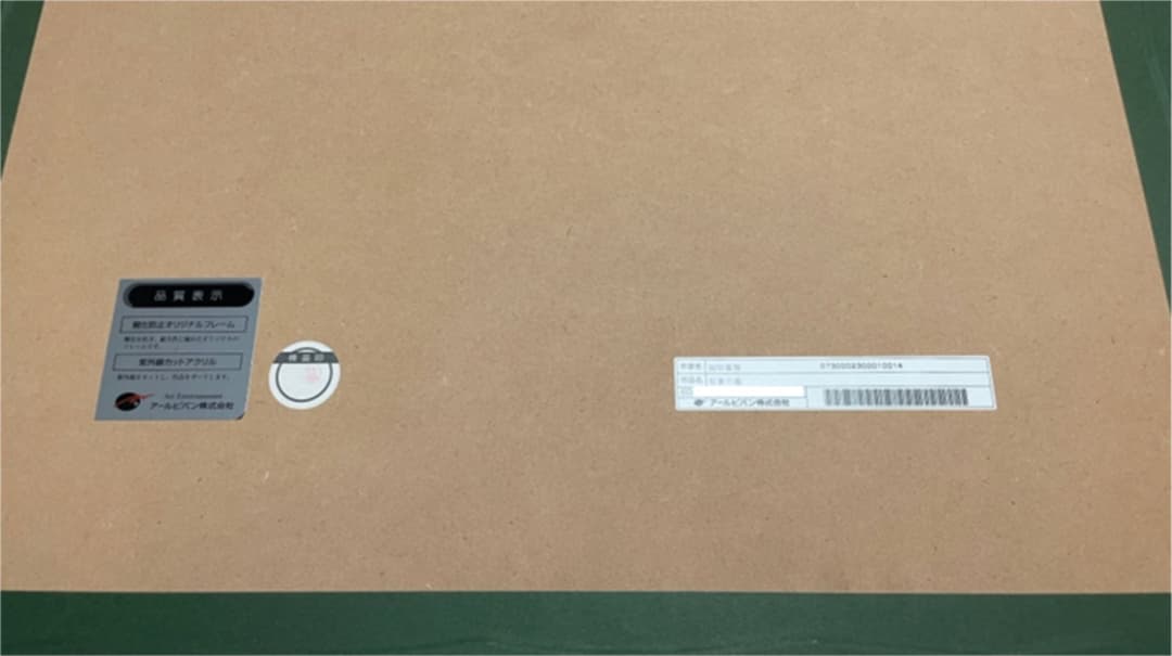 珈琲貴族 初夏の風