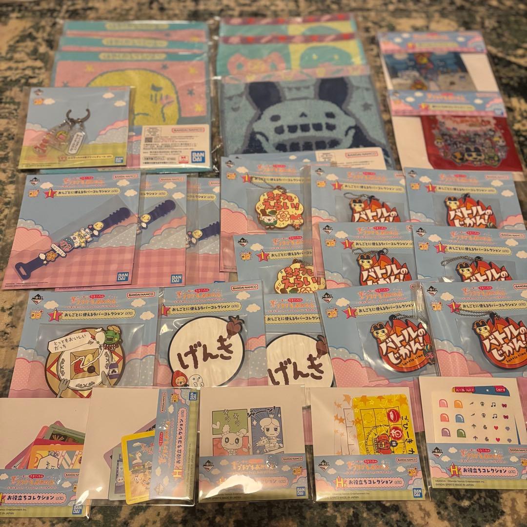 たまごっち 一番くじ ラストワン賞 A賞 B賞