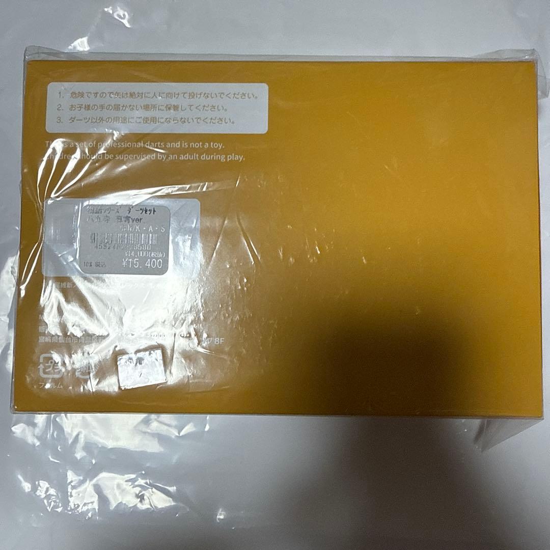 化物語 ダーツセット 八九寺真宵 ver. ダーツハイブ