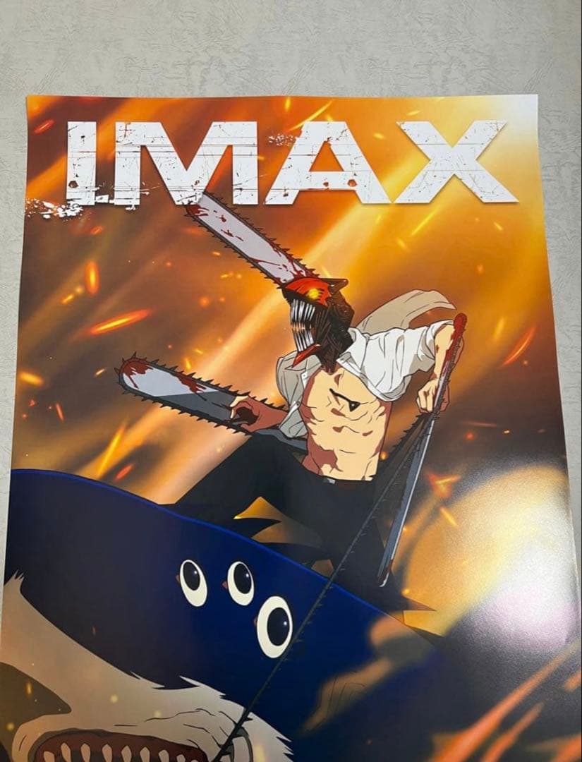 ご*る様 劇場版チェンソーマン レゼ篇 ポスターB2