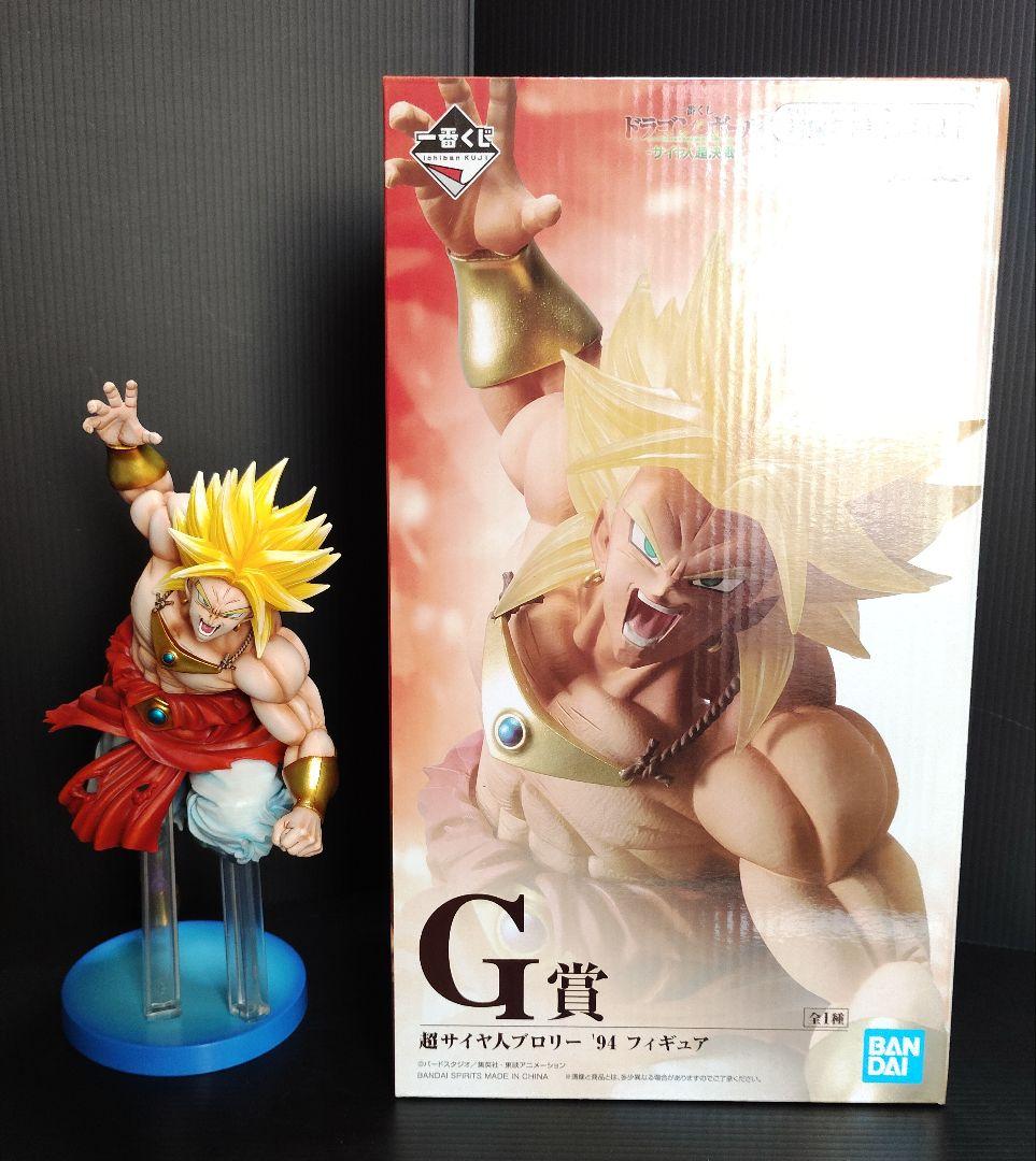 一番くじ サイヤ人超決戦 G賞 ブロリー（リペイント） H賞超サイヤ人孫悟飯