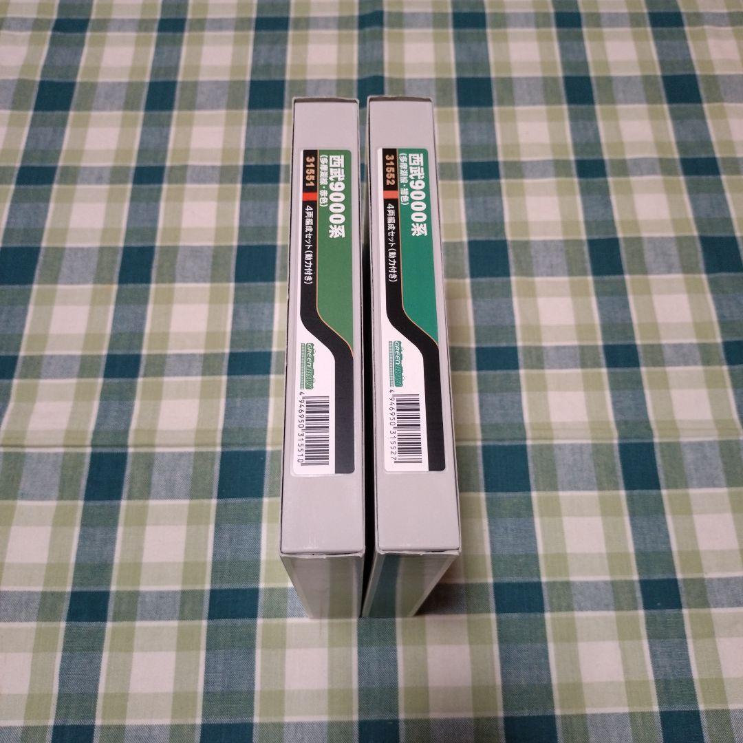 桜街道(即購入OK)・リクエストおまとめセット③