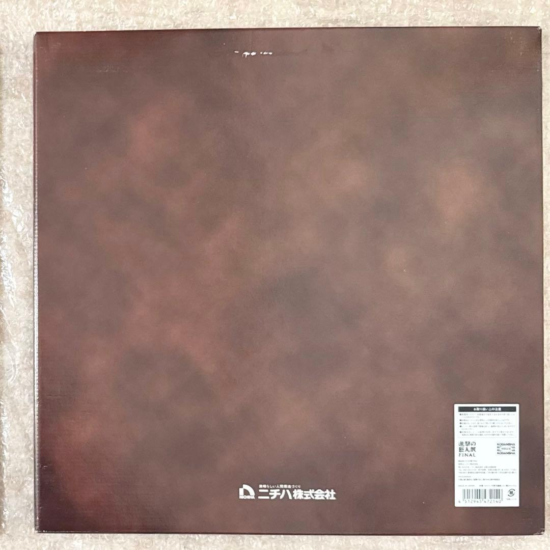 【希少/未使用】進撃の巨人展 FINAL イラスト壁/中 ニチハ株式会社 9月号