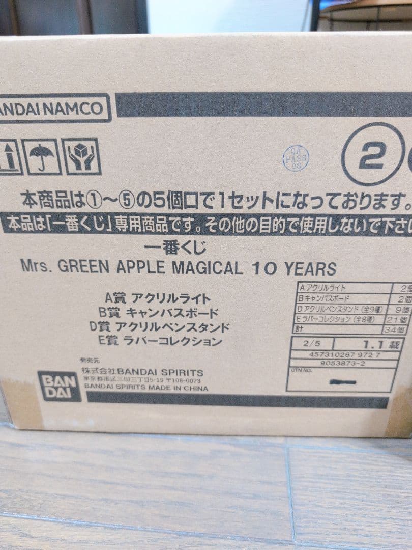 Mrs. GREEN APPLE 一番くじ A賞 B種 D賞 E賞 未開封品