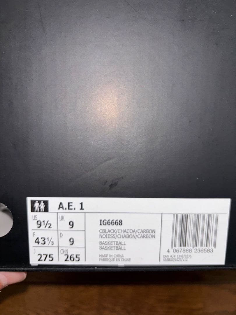 AE1 MID アンソニーエドワーズ　人気商品❗️