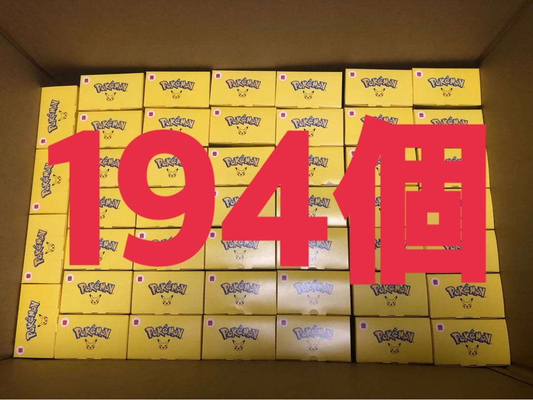 ポケモン ハッピーセット おもちゃ　194個