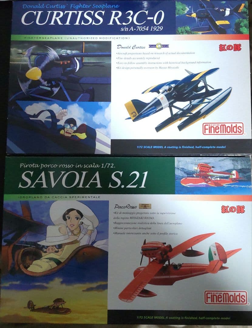 半完成塗装済み 紅の豚 1/72 サボイアS.21試作戦闘飛行艇 カーチスR3C