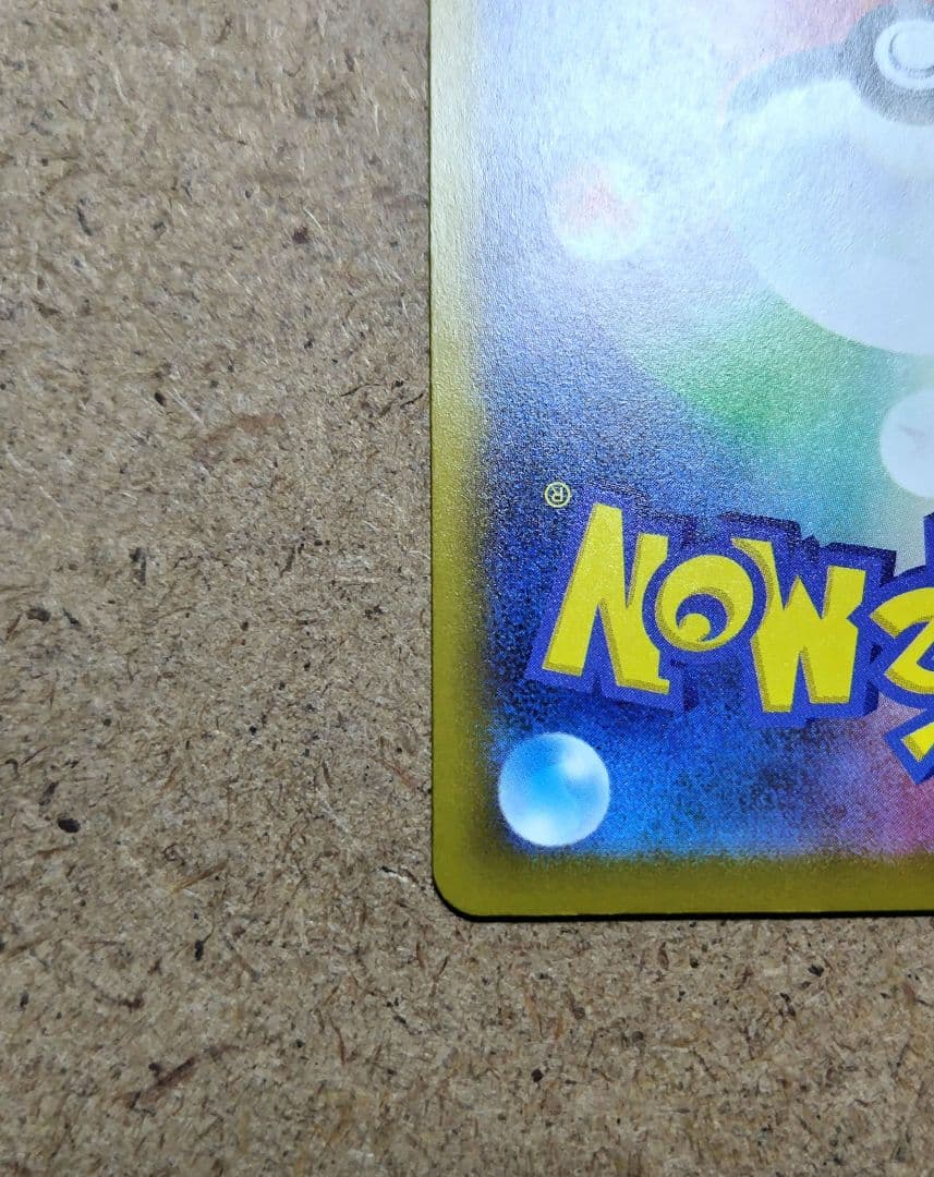 【傷あり】メガリザードンX ex MA 中国語箔押しエラー 超級噴火龍X ex