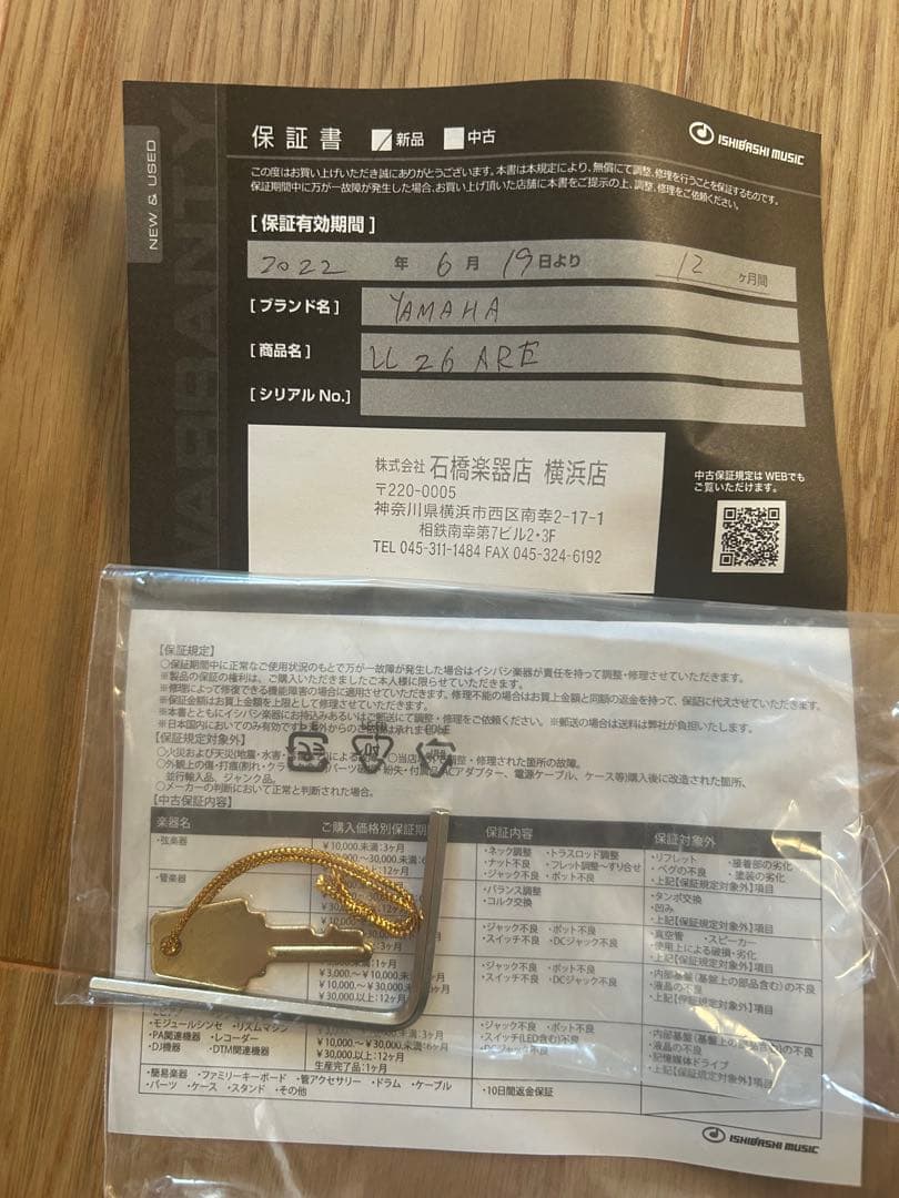 【タイムSALE！】美品 YAMAHA アコースティックギター LL26 ARE