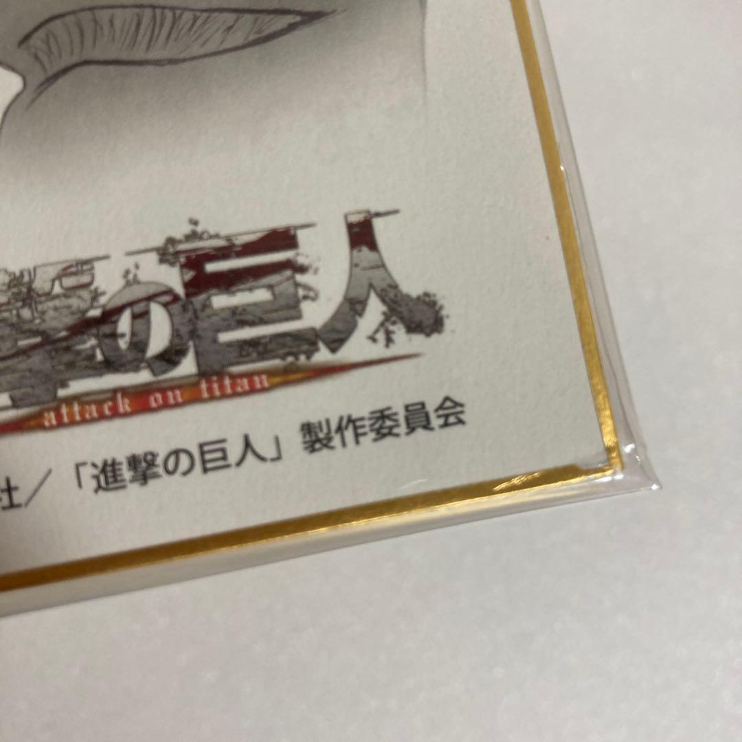 進撃の巨人　リヴァイ　色紙　WITSTUDIO 原画展