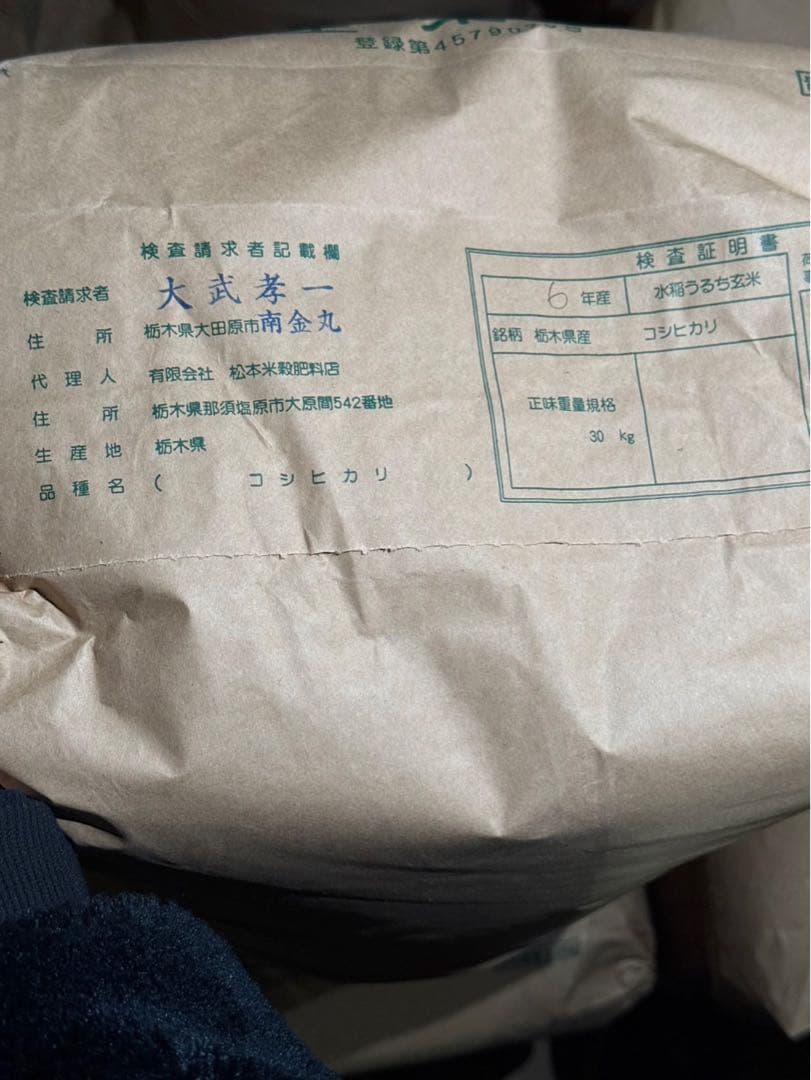 ボクチンページ