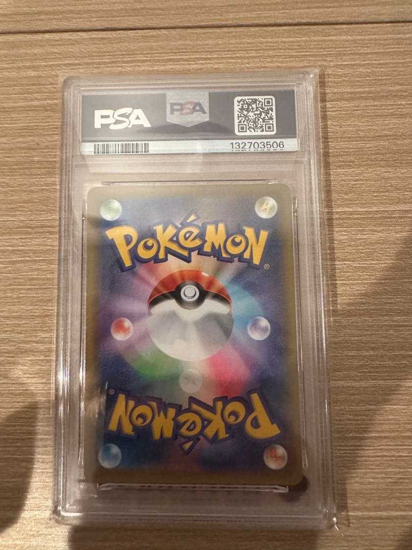 ブラッキー　プロモ 25th psa10 発送２４時間以内