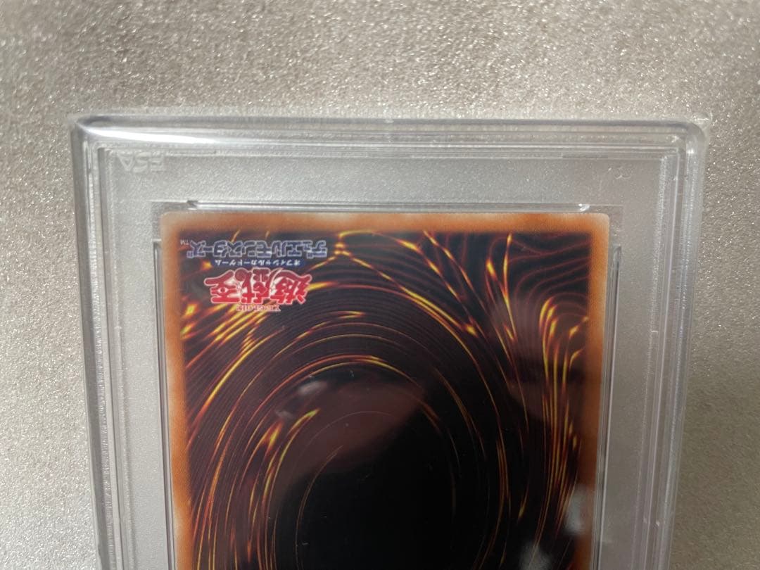 遊戯王　I.Pマスカレーナ20th PSA10