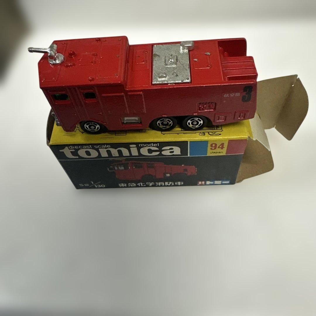 トミカ黒箱No.94ヴィンテージ 東急化学消防車