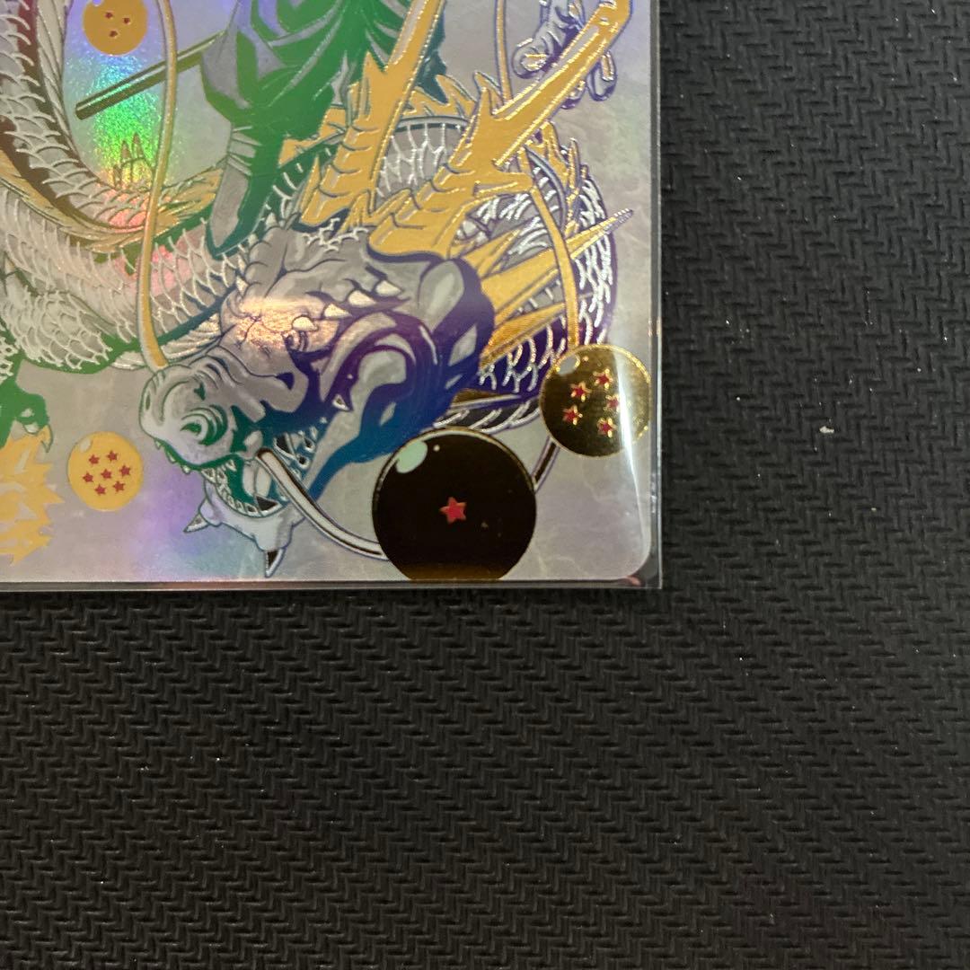 BM11-ASEC 孫悟空　SDV7-003 孫悟空　パラレルセット