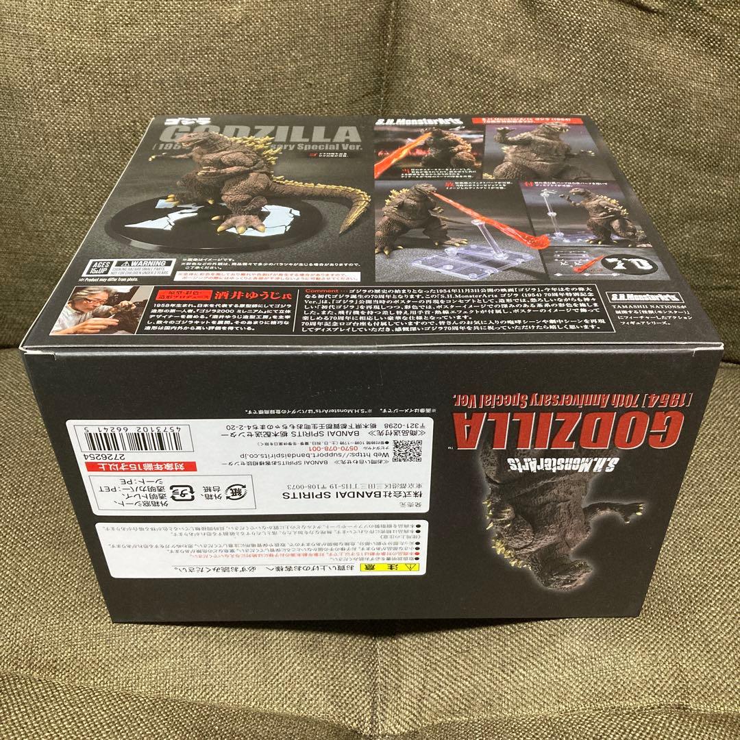 【新品未開封】 S.H.MonsterArts ゴジラ (1954) 70周年