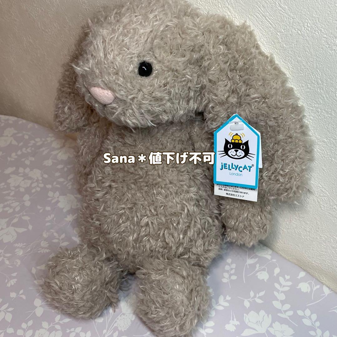 新品　希少 日本限定　Bashful Curlie Bunny BAS3CUR