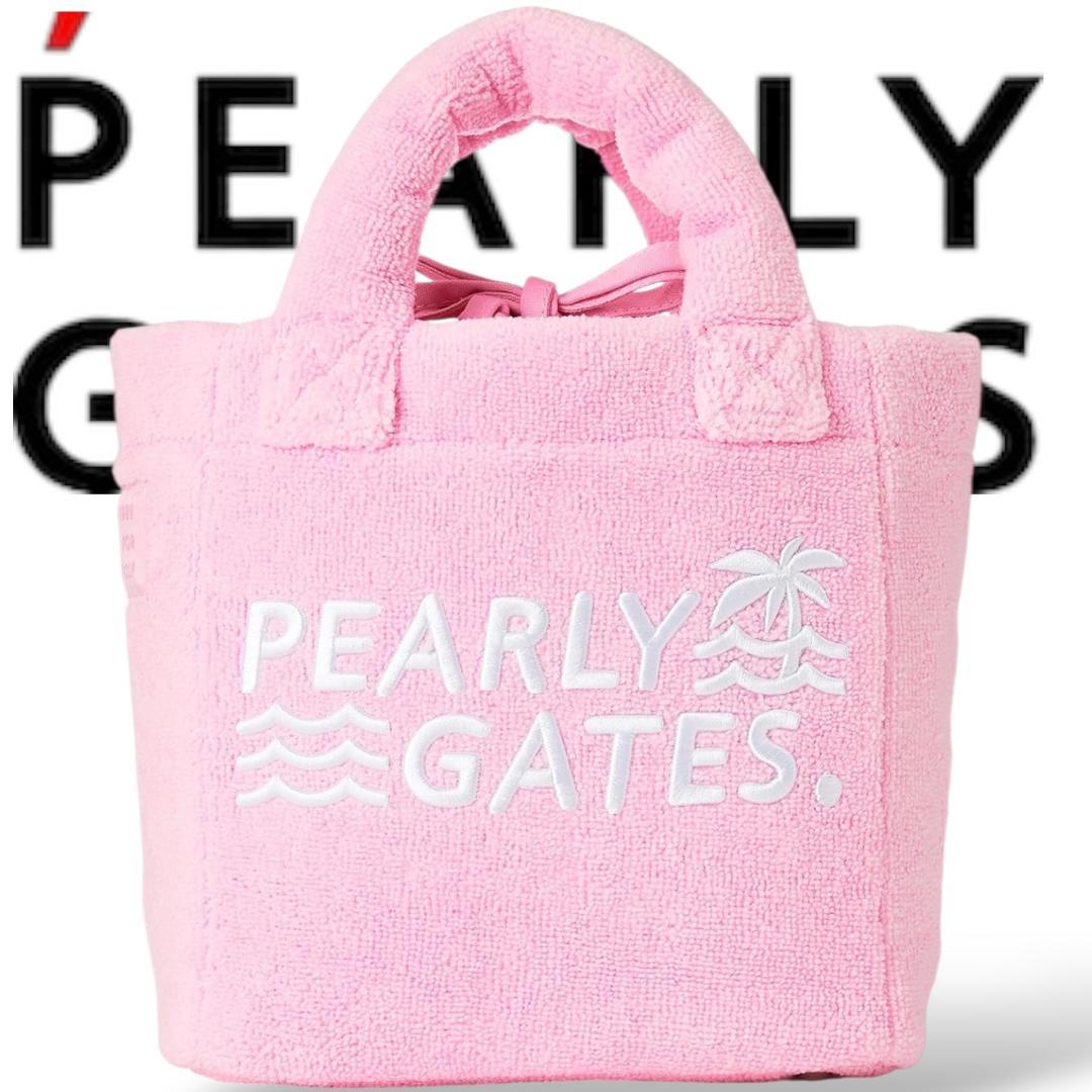 新品 パーリーゲイツ パイルカートBAG ロゴ刺繍 090 ペールピンク系
