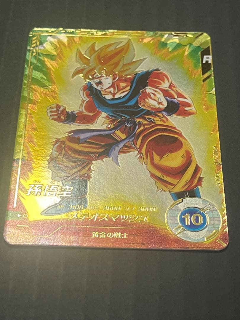 [美品] SDV2-018 孫悟空 GDRパラレル