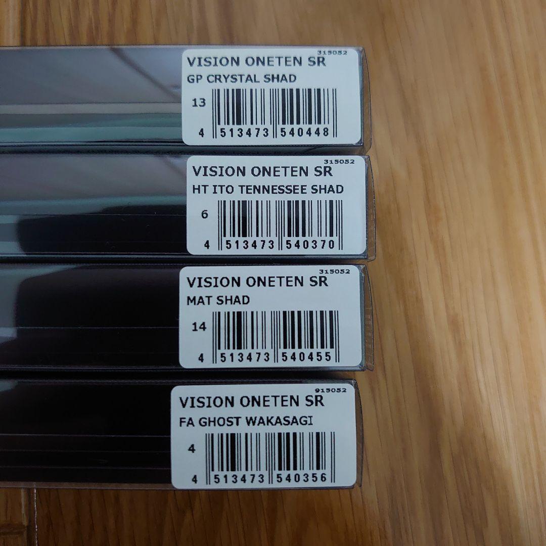 メガバス　ワンテンSR　16色セット　新品